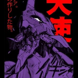 Meet your Posher, Non